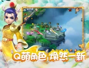 梦幻西游手机互通版怎么注册账号_梦幻西游互通版，手机注册账号与实名认证全攻略