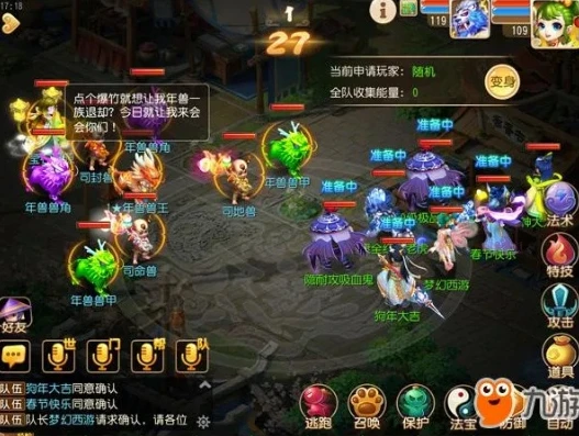 梦幻西游手游时光宝盒在哪里_探寻梦幻西游手游时光宝盒的神秘踪迹