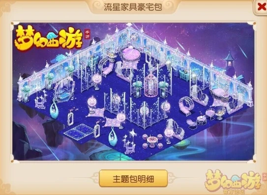 梦幻西游手游时光宝盒在哪里_探寻梦幻西游手游时光宝盒的神秘踪迹