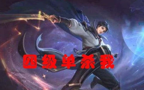 王者荣耀曜哪个皮肤好用_王者荣耀曜之皮肤深度解析，哪款特效最佳