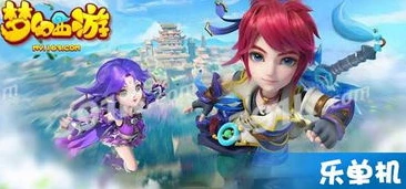 梦幻西游手游微信怎么登陆不了_梦幻西游手游微信登陆失败？原因与解决方法全解析