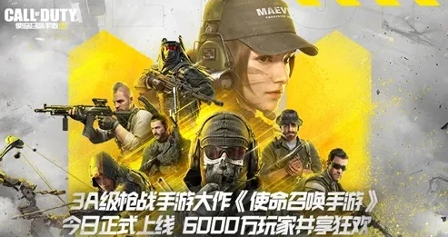 使命召唤手游皮肤礼包_使命召唤手游超值皮肤礼包福利活动，畅享热血战斗新体验