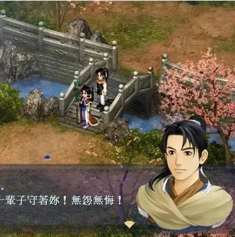 新仙剑奇侠传隐藏剧情_仙剑奇侠传新的开始20，隐藏地点全揭秘，探索背后的神秘剧情