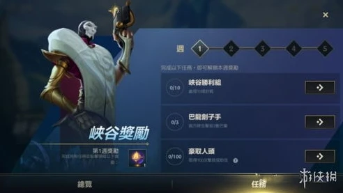英雄联盟手游限时活动皮肤怎么获得_英雄联盟手游限时活动皮肤获取全攻略