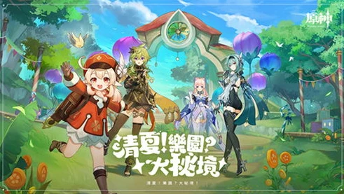 下载 原神_原神官方正版下载全攻略，畅玩提瓦特大陆的第一步
