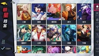 非人学园开场动画_〈非人学园〉开天表情包视频，一场充满惊喜与创意的视觉盛宴