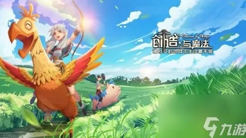 如何关注创造与魔法官方_创造与魔法，关注官方全攻略，畅享游戏世界