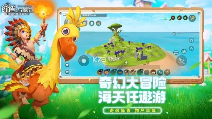 电脑版创造与魔法怎么下载安装到桌面_电脑版创造与魔法下载安装全攻略，轻松将游戏安装到桌面