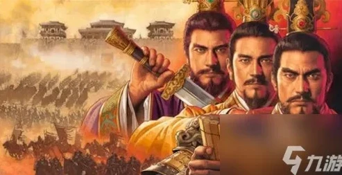 三国志战略版司隶起兵时间_司隶起兵，三国志战略版中的风云际会