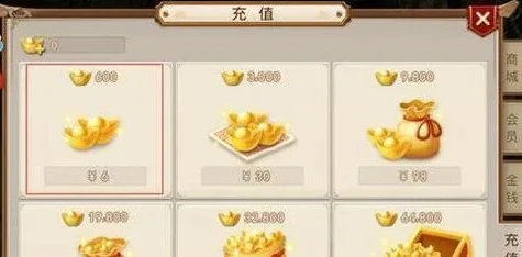 问道手游充值10元优惠券哪里领取_问道手游充值10元优惠券领取全攻略