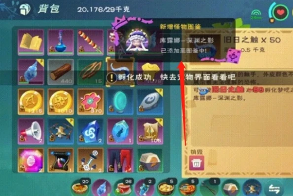 创造与魔法海洋boss在哪_创造与魔法，海洋精英怪位置全解析