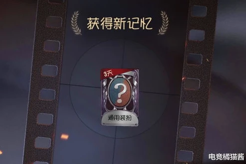 第五人格cc直播抽奖在哪_探寻第五人格CC直播抽奖，惊喜背后的全知道