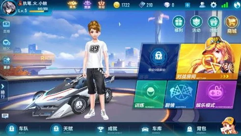 qq飞车下载哪个版本_QQ飞车，完整版与极速版的下载抉择