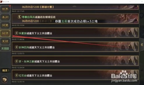 率土之滨礼包兑换码2024_率土之滨2024礼包兑换码全解析，超值福利与战略提升