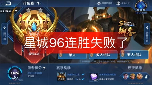 王者荣耀直播快手怎么绑定手机号_王者荣耀直播快手绑定全攻略，手机号绑定轻松上手