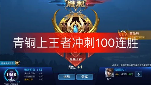 王者荣耀直播快手怎么绑定手机号_王者荣耀直播快手绑定全攻略，手机号绑定轻松上手
