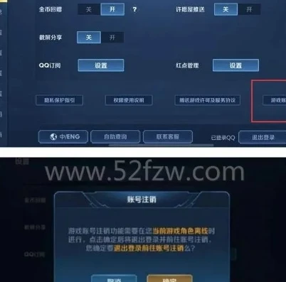 王者小号怎么创_王者荣耀注册小号全攻略，轻松创建你的专属小号