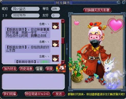 梦幻西游如何联系人工客服_梦幻西游联系人工服务电话全攻略