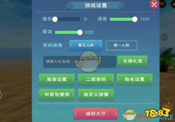 创造与魔法兑换码2018永久坐骑怎么获得_创造与魔法2018永久坐骑兑换码获取全攻略