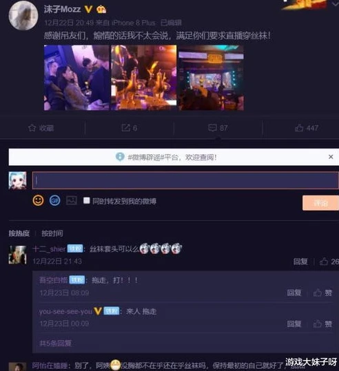 虎牙直播头像框第五人格怎么获得_虎牙直播头像框（第五人格）获取全攻略