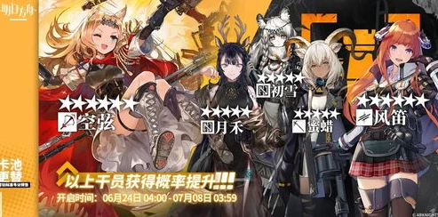 明日方舟官网登录界面怎么退出_明日方舟官网登录界面退出指南及相关注意事项