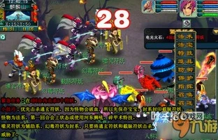 梦幻西游5开起号流程攻略_梦幻西游5开起号教程，从零开始打造你的五开之旅