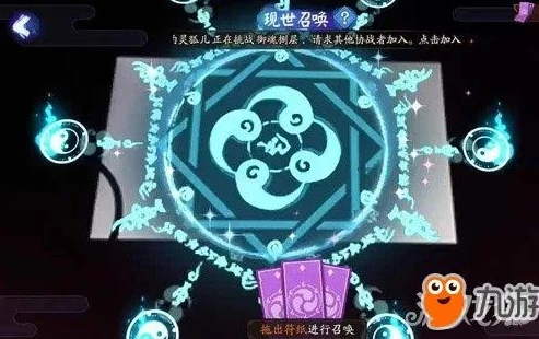 阴阳师 7月图案_阴阳师7月幸运图案全解析，探索式神召唤的神秘助力