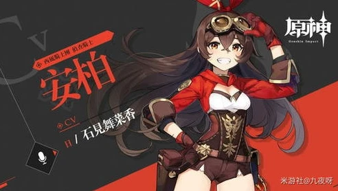 原神火系角色搭配图_原神火系角色搭配全解析，点燃战斗的激情组合