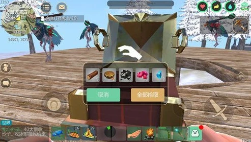 创造与魔法海底世界宝箱在哪_探寻创造与魔法海底世界宝箱的神秘踪迹