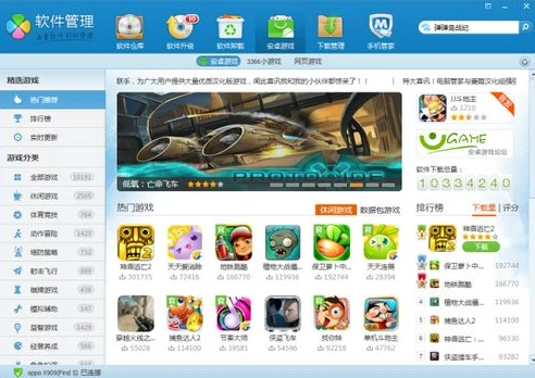 九游游戏折扣充值怎么来的啊_九游游戏折扣充值背后的秘密与解析