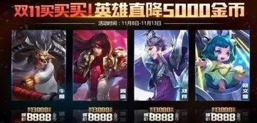 王者荣耀十一月份新皮肤_王者荣耀11月新皮肤全解析，英雄的华丽蜕变
