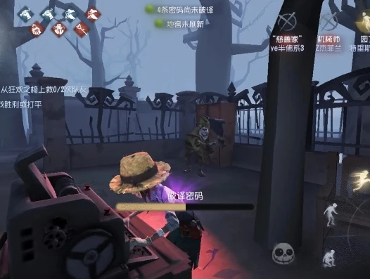 第五人格轮到谁了_玩〈第五人格〉遇到昊昊，一场奇妙又惊险的庄园之旅
