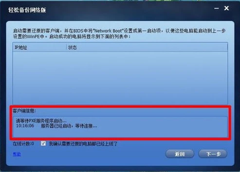 _原神私服PC端，风险与真相全解析