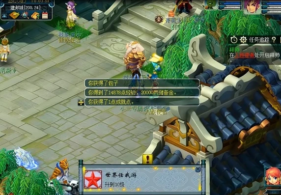 梦幻西游新手任务做完了干嘛都没了_梦幻西游新手任务后，探索丰富多元的游戏世界