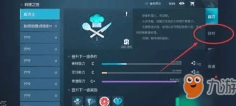 龙族幻想 端游_探秘〈龙族幻想〉端游，独特的游戏级别体系