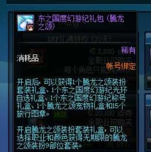王者荣耀体验服前瞻版下载安装苹果_王者荣耀体验服前瞻版苹果版下载安装全攻略