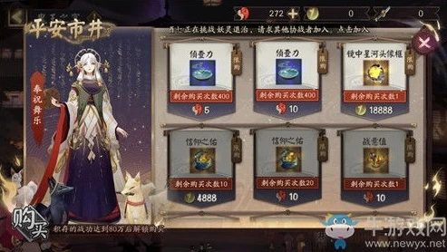 阴阳师集结奖励领取_阴阳师集结期奖励领取全攻略，不容错过的福利！