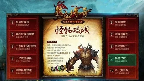 折扣手游传奇怎么玩_折扣手游传奇全攻略，玩转传奇世界的省钱秘籍