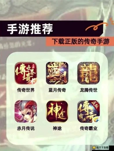 折扣手游传奇怎么玩_折扣手游传奇全攻略，玩转传奇世界的省钱秘籍