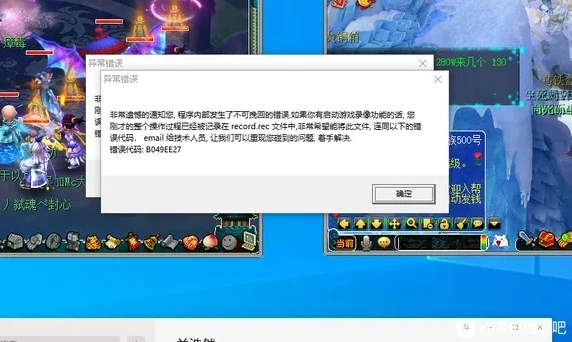 梦幻西游互通版进游戏就闪退怎么办_梦幻西游互通版进游戏闪退？解决方法全知道