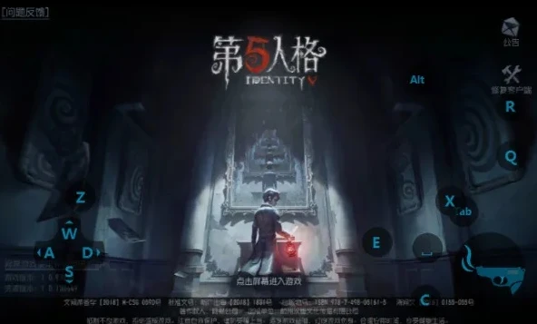 第5人格PC端官网下载_探索〈第五人格〉PC端，从官网下载开启惊悚悬疑之旅