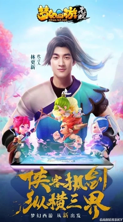 梦幻西游高爆版手游官网_探索梦幻西游高爆版手游，一场梦幻仙侠的极致之旅