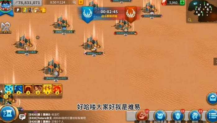 万国觉醒埃及之战攻略视频_万国觉醒，埃及之战全方面攻略
