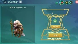 创造与魔法狼人巫祝合成攻略教程视频_创造与魔法狼人巫祝合成全攻略