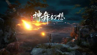 类似原神的电脑单机游戏_探索类原神的电脑单机游戏，奇幻世界的别样征程