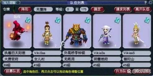 梦幻西游时空怎么开四个_梦幻西游时空版五开攻略，开启高效游戏之旅