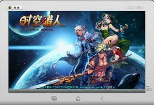 时空猎手手游官网下载最新版_畅玩〈时空猎手〉手游，官网下载全解析