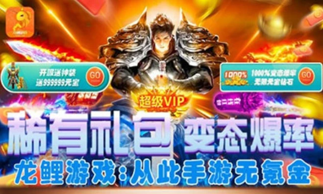 有没有一折充值的手游平台_一折充值游戏平台，真相与风险