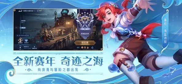 王者荣耀在线秒玩云游戏_王者荣耀在线秒玩，开启便捷的云游戏之旅