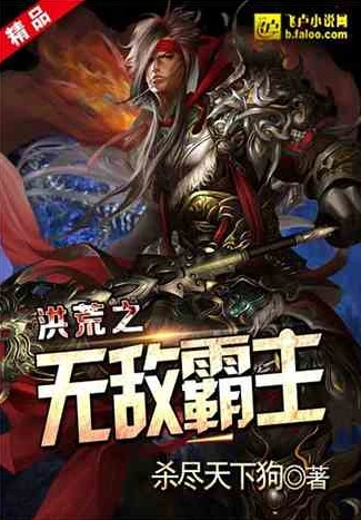 主角在星际不断征战的小说叫什么_星际征战，传奇战神的崛起